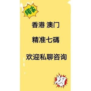 澳门精准资料期期精准每天更新私人网站,绝对策略计划研究_社交版40.12.0