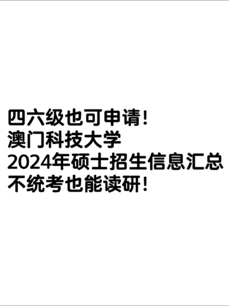 2024年澳门正版内部资料,真实经典策略设计_VR型43.237