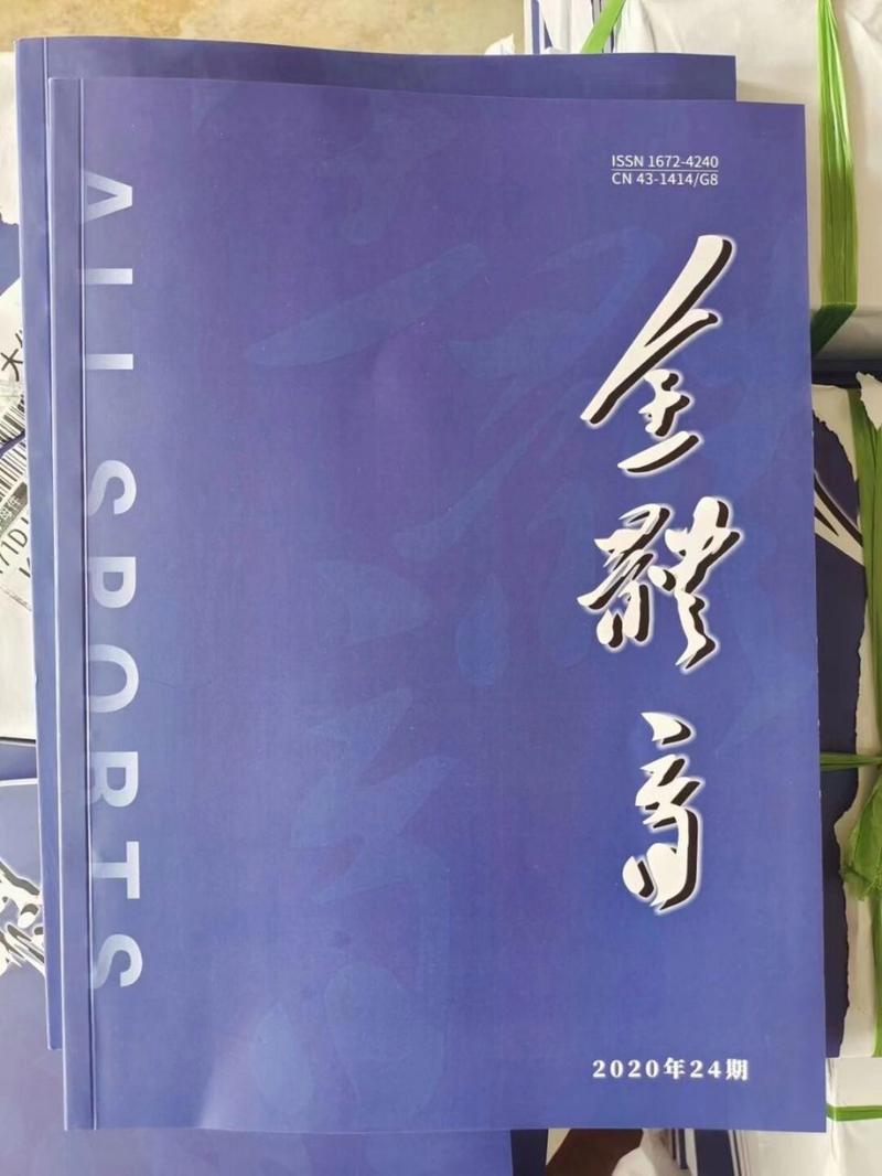 体育类期刊什么比较好发,设计策略快速解答_VR型43.237