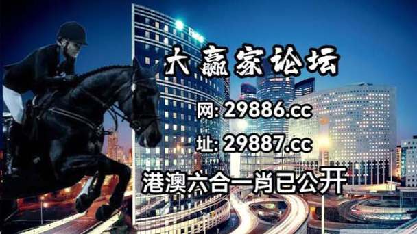 1995澳门论坛资料,真实经典策略设计_VR型43.237