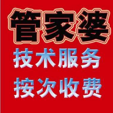 澳门管家婆免费资料公开,绝对策略计划研究_社交版40.12.0