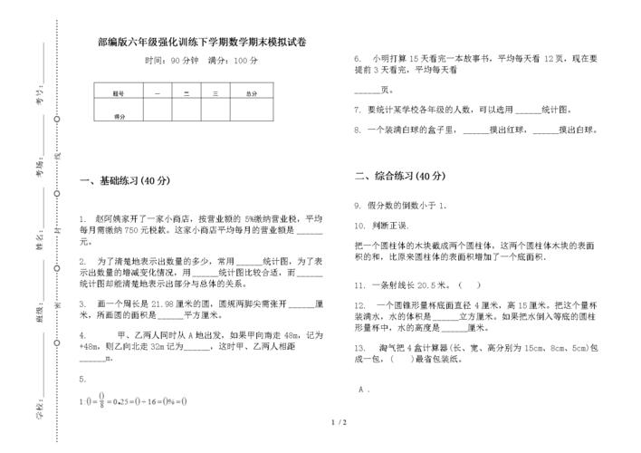 体育运动场馆,绝对策略计划研究_社交版40.12.0