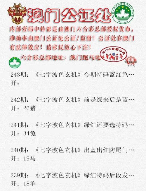 澳门彩六合大全全年资料,绝对策略计划研究_社交版40.12.0