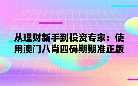 免费资料大全正版免费资料大全,绝对策略计划研究_社交版40.12.0