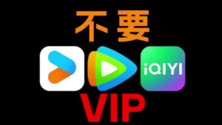 不用vip的免费追剧软件无广告,设计策略快速解答_VR型43.237