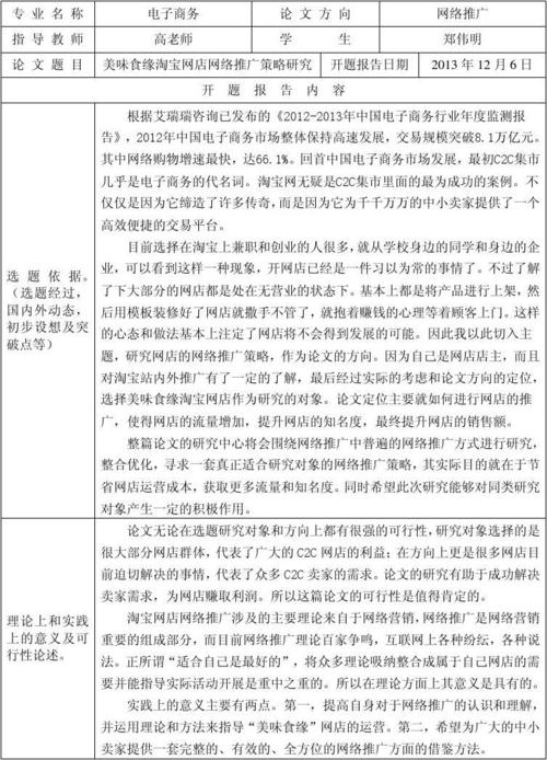 二十年前的所有网络游戏,绝对策略计划研究_社交版40.12.0