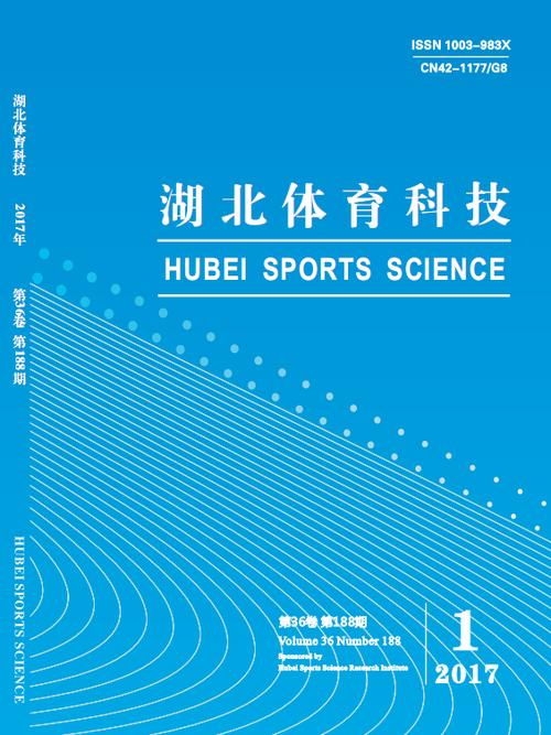 体育类期刊价格,设计策略快速解答_VR型43.237