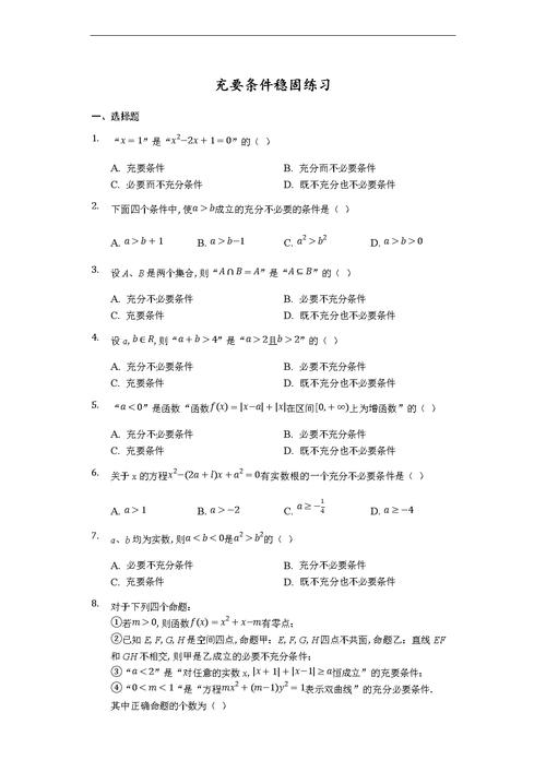 今天澳门的资料,绝对策略计划研究_社交版40.12.0