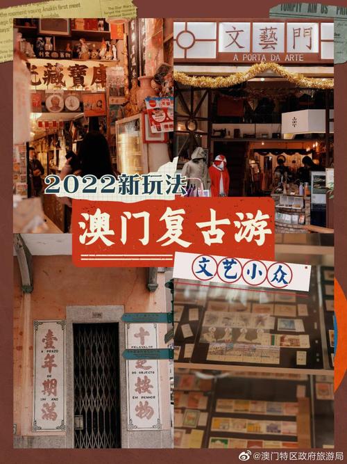 2022澳门正版资料全年免费,绝对策略计划研究_社交版40.12.0