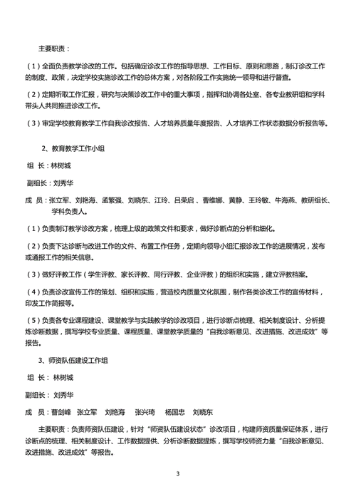 精准三肖三码期期准凤凰,绝对策略计划研究_社交版40.12.0