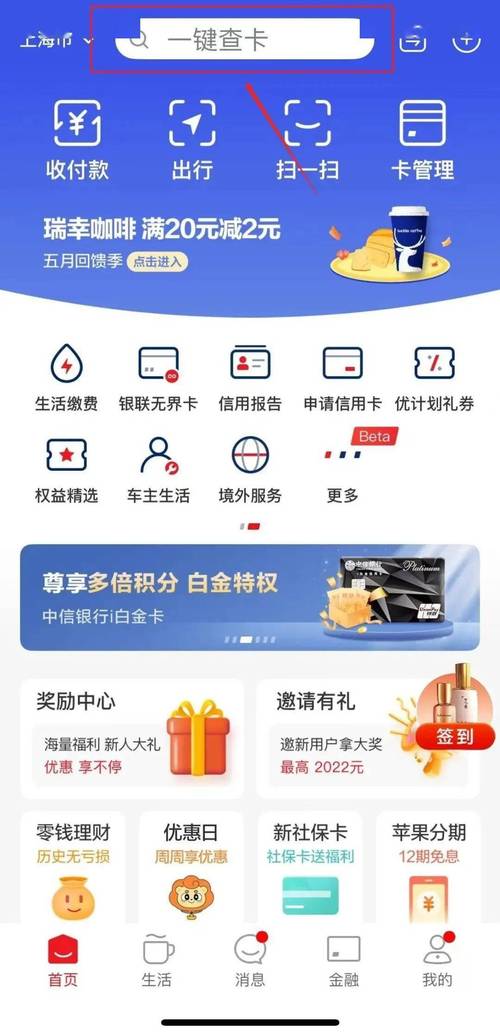 云闪付app官方下载,真实经典策略设计_VR型43.237