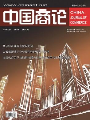 中国省级体育类期刊,设计策略快速解答_整版DKJ656.74