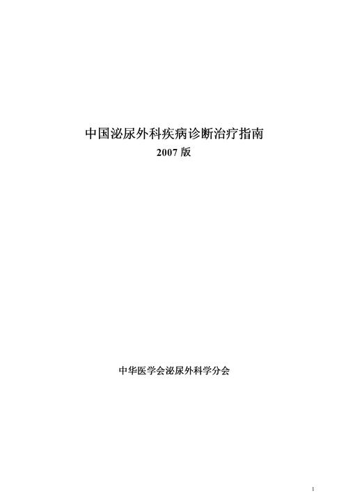 体育方面期刊,绝对策略计划研究_社交版40.12.0