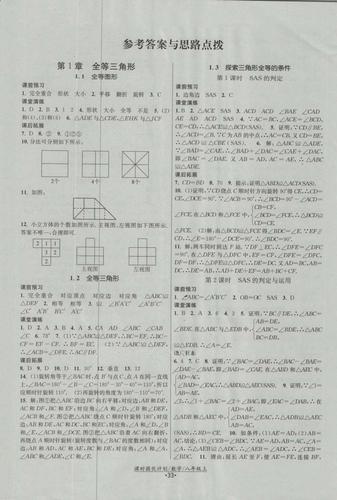 体育类核心期刊目录,绝对策略计划研究_社交版40.12.0