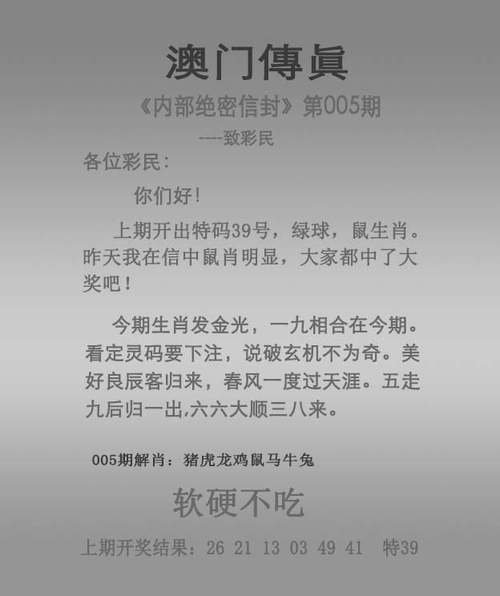 澳彩澳门资料大全,绝对策略计划研究_社交版40.12.0