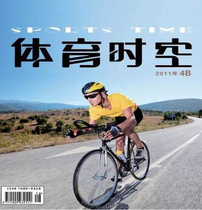 国家体育类期刊,绝对策略计划研究_社交版40.12.0