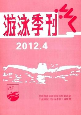 国内体育类期刊排名,真实经典策略设计_VR型43.237