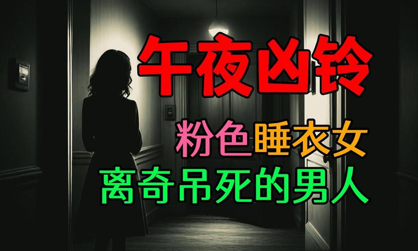 美版午夜凶铃哪一部最恐怖,绝对策略计划研究_社交版40.12.0