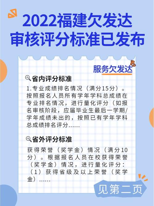 2022年评分高的电影排行榜,设计策略快速解答_整版DKJ656.74