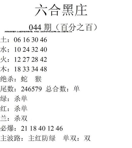 118开奖 澳门,真实经典策略设计_VR型43.237