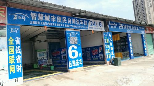 成人用品24小时无人自助店,设计策略快速解答_VR型43.237