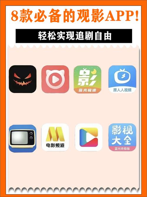 不需要vip的追剧app,设计策略快速解答_VR型43.237