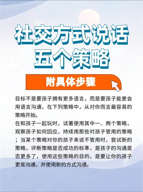 最近体育赛事有哪些,绝对策略计划研究_社交版40.12.0