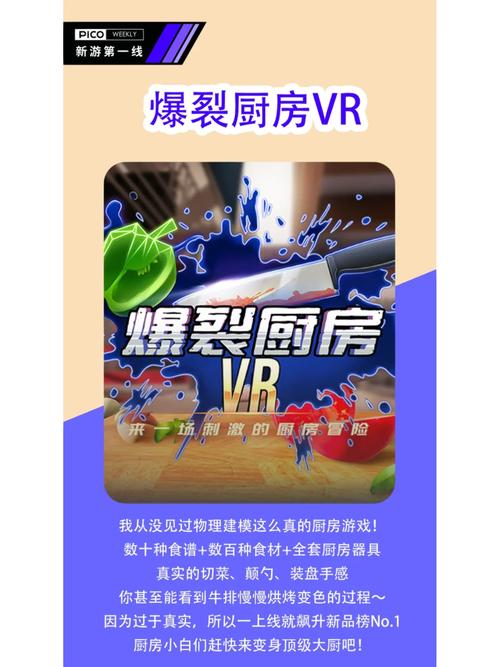 三个女人的故事,真实经典策略设计_VR型43.237