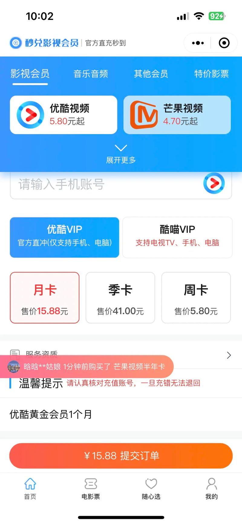 最全的免费追剧app不用会员网站,真实经典策略设计_VR型43.237