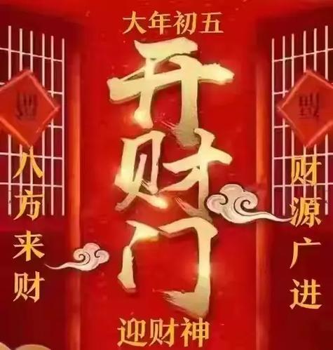 四六喜逢财神到,绝对策略计划研究_社交版40.12.0