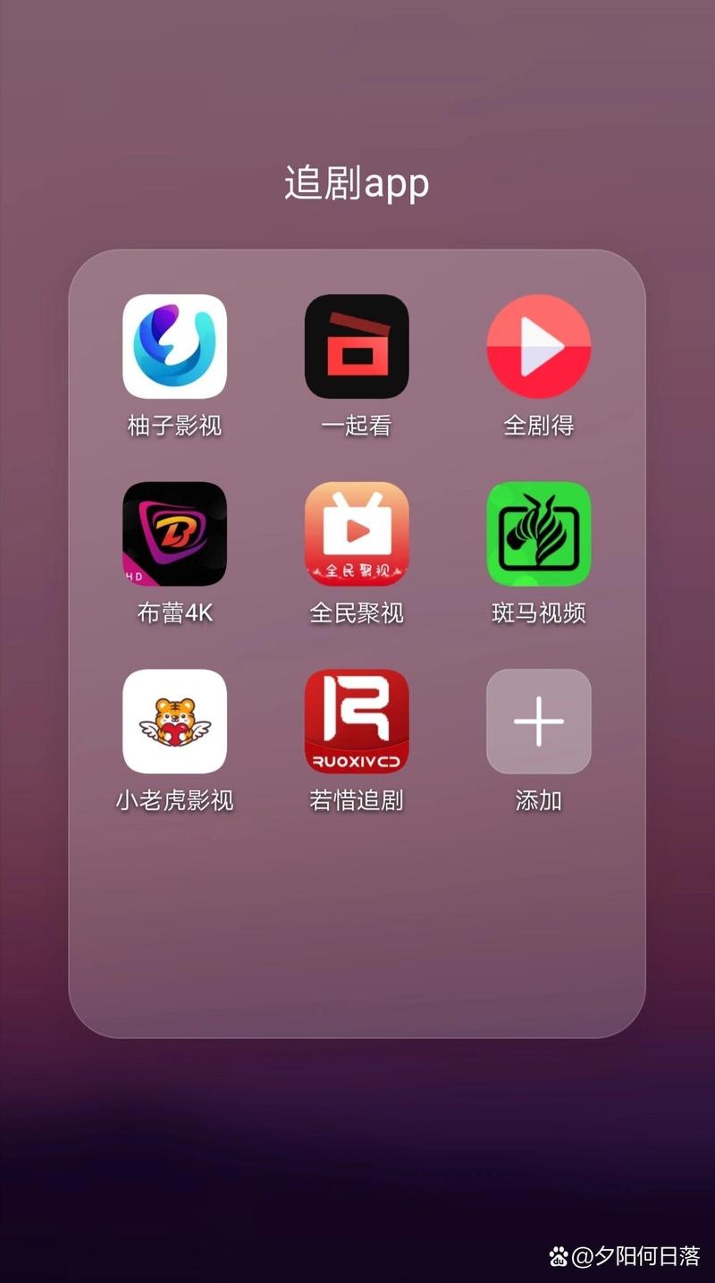 不用会员免费追剧的app,设计策略快速解答_整版DKJ656.74