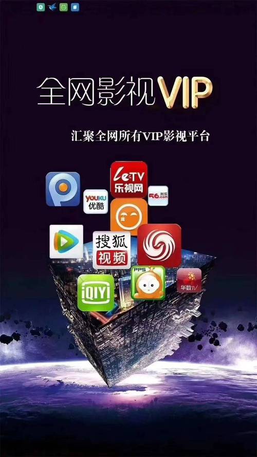 不用vip也可以追剧的软件免费,真实经典策略设计_VR型43.237