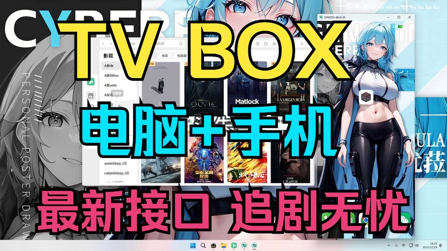 不需要会员就可以看任何剧的软件,真实经典策略设计_VR型43.237