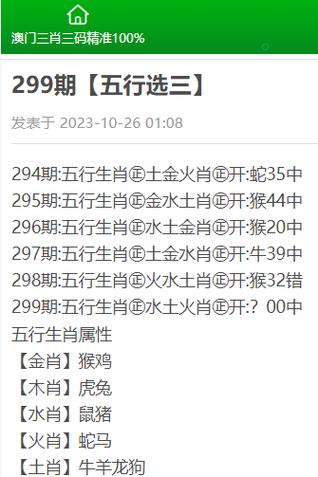 婆家一肖一码资料大全,绝对策略计划研究_社交版40.12.0