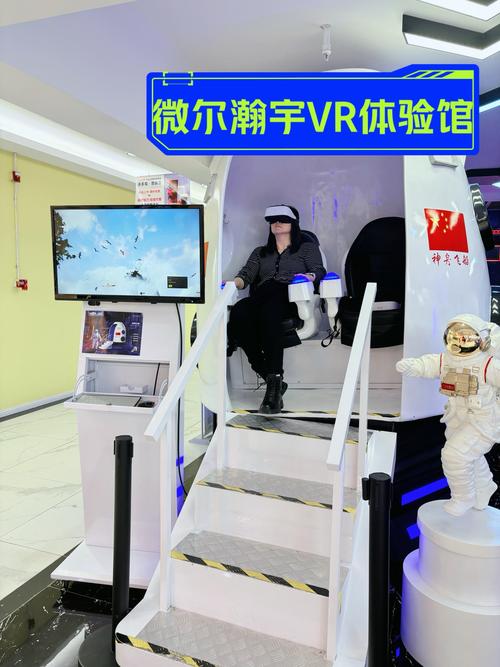 成人无人成人用品店,设计策略快速解答_VR型43.237