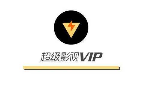 vip电影电视剧免费看影院