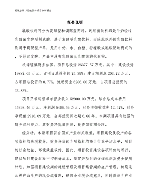 开奖公告今日,绝对策略计划研究_社交版40.12.0