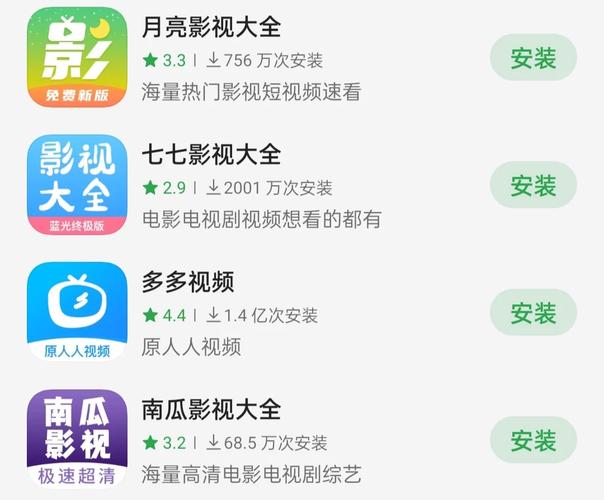 可以一起追剧的软件,真实经典策略设计_VR型43.237