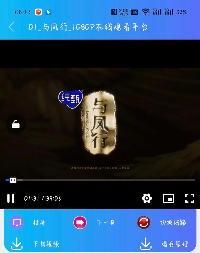 不占内存的免费追剧软件,设计策略快速解答_VR型43.237