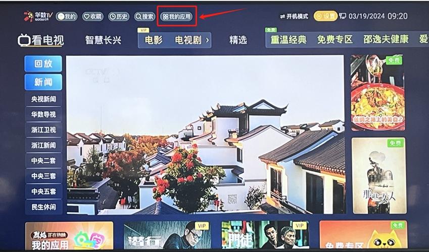 cctv8暗夜与黎明在线观看,真实经典策略设计_VR型43.237