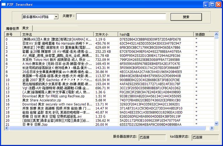 如何下载bt种子,真实经典策略设计_VR型43.237