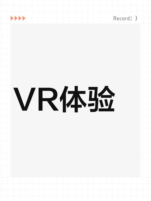 不用vip的免费追剧软件无广告,真实经典策略设计_VR型43.237