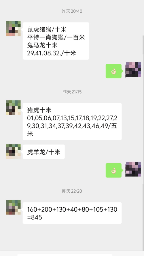 澳门六开彩开奖近15期,设计策略快速解答_VR型43.237