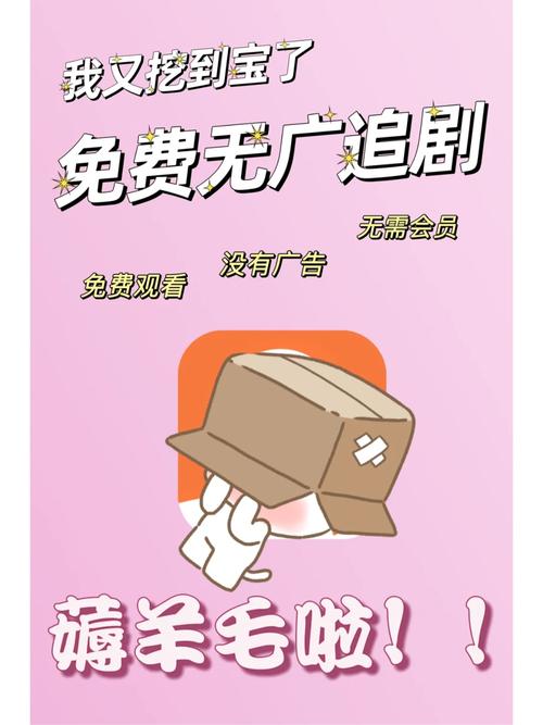 不用会员免费追剧的软件,真实经典策略设计_VR型43.237