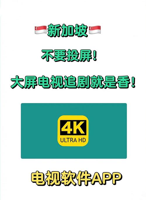 电视不需要会员的追剧软件有哪些,绝对策略计划研究_社交版40.12.0