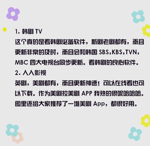 不用会员的追剧网站,设计策略快速解答_VR型43.237