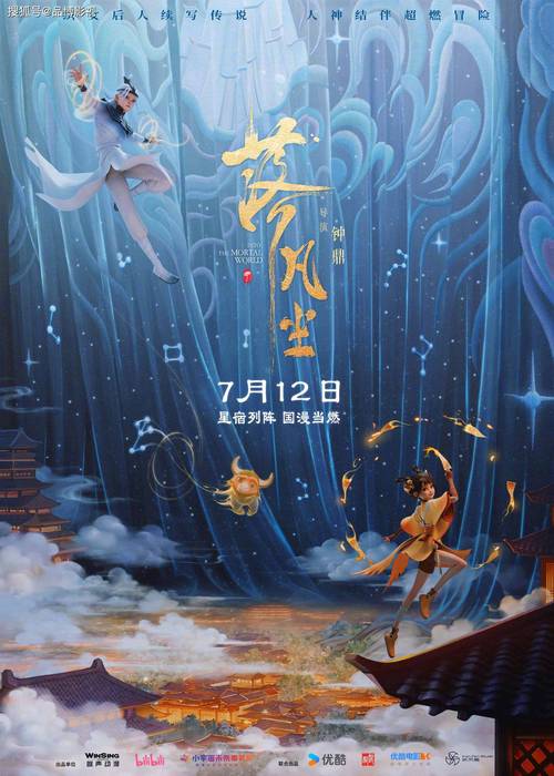 春节上映电影2024排行榜,设计策略快速解答_VR型43.237