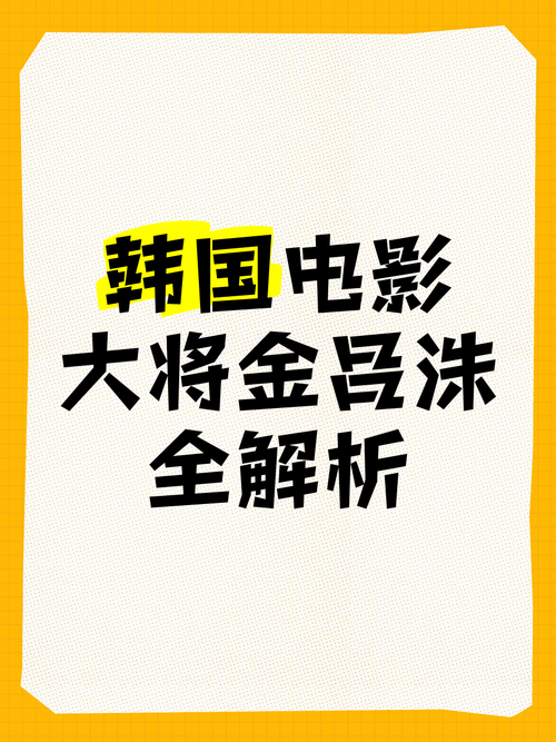 2021韩国电影票房排行榜最新,设计策略快速解答_整版DKJ656.74