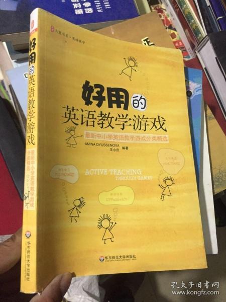 网络游戏出版物号(isbn),真实经典策略设计_VR型43.237