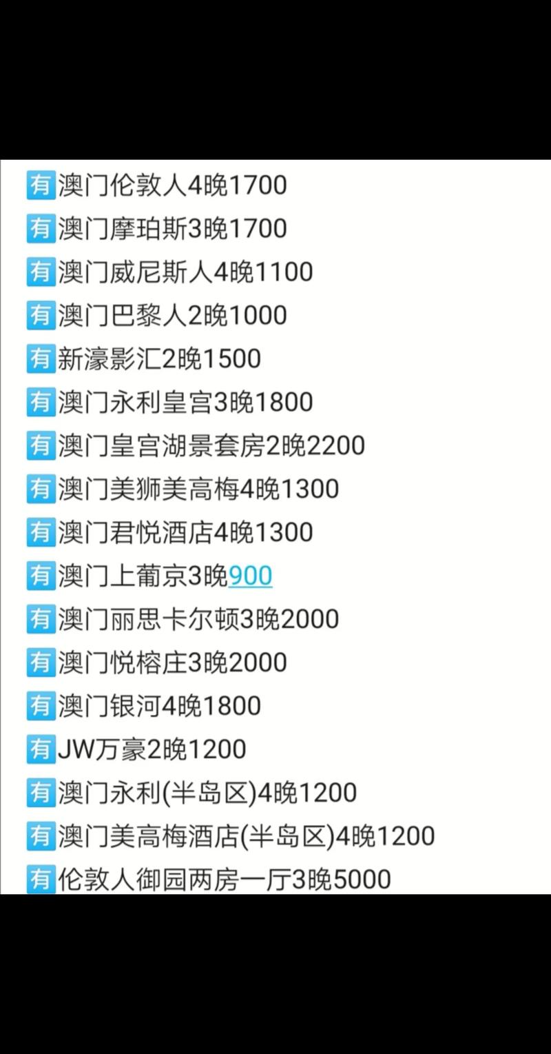 马会传真--澳门,绝对策略计划研究_社交版40.12.0